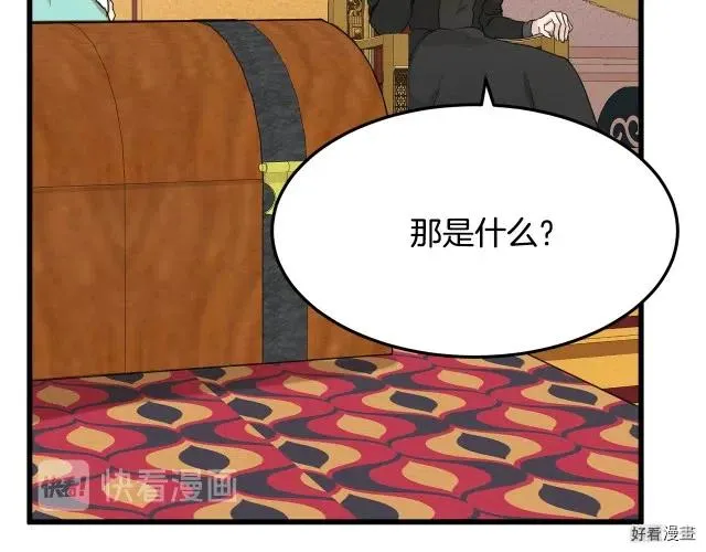 第33话 第32页