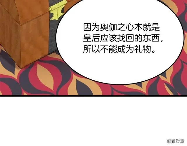 第33话 第35页