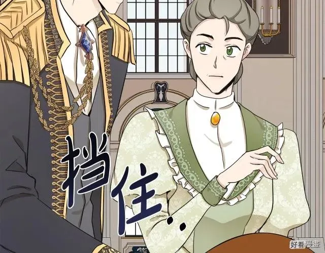 第33话 第37页