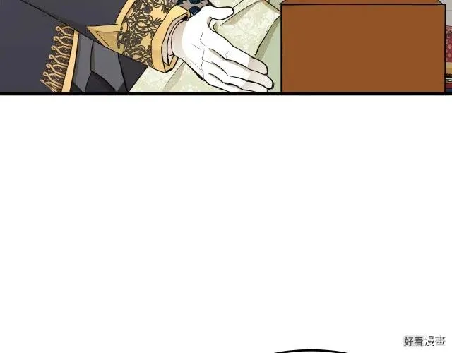 第33话 第38页
