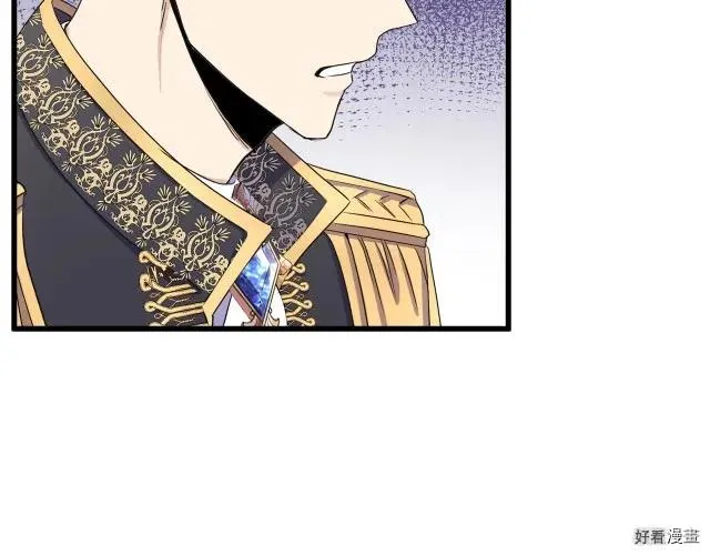 第33话 第40页