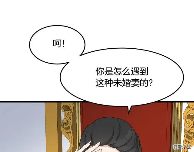 第33话 第42页