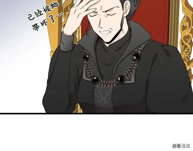 第33话 第43页