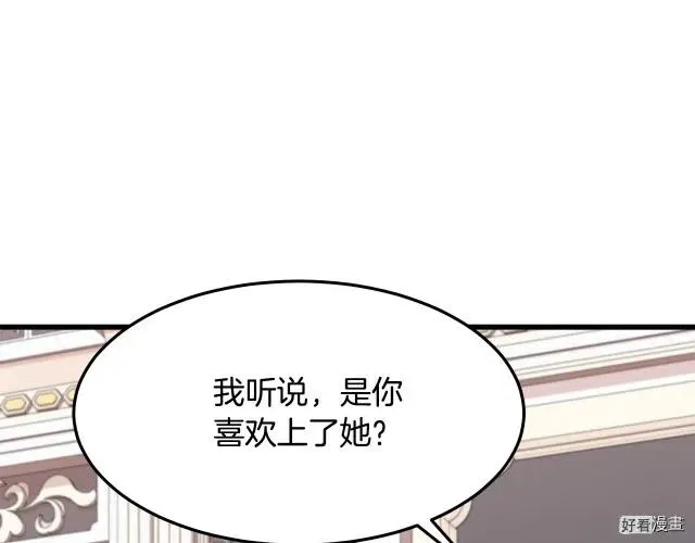 第33话 第44页