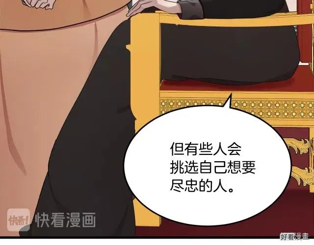 第33话 第55页