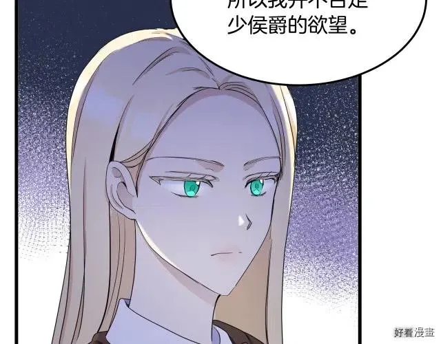 第33话 第57页