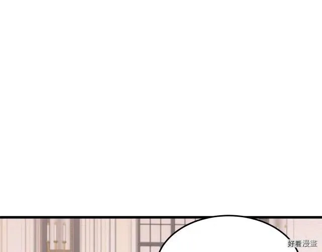 第33话 第65页
