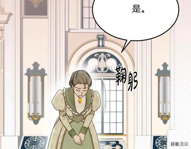 第33话 第66页