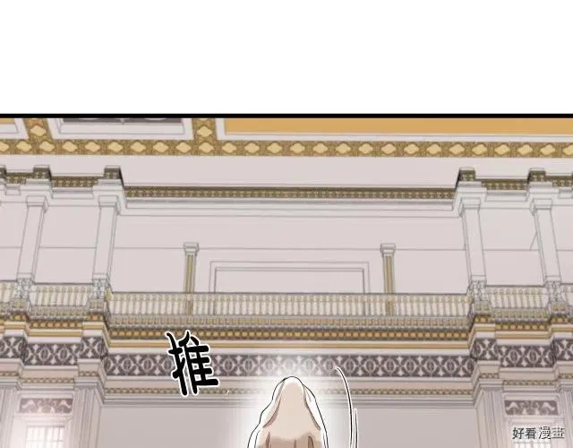 第33话 第68页