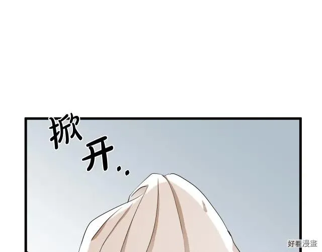 第33话 第70页