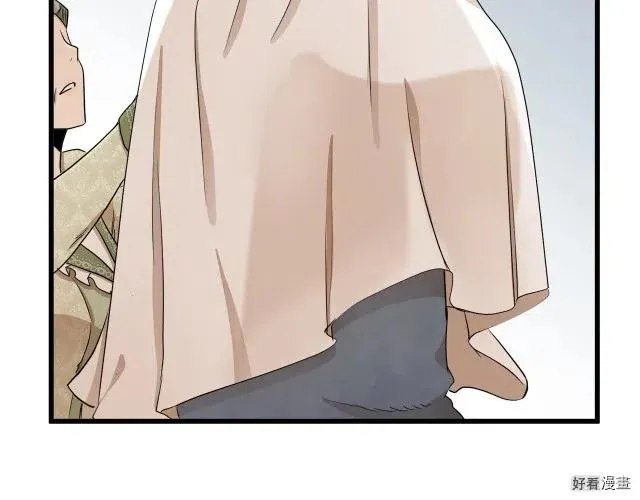 第33话 第71页