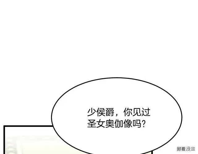 第33话 第72页