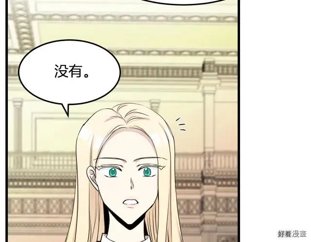 第33话 第73页