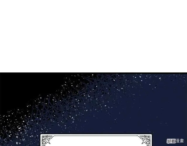 第33话 第76页