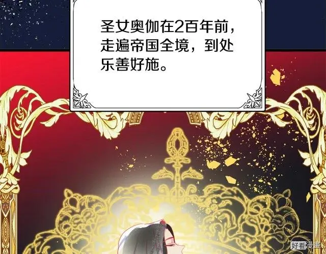 第33话 第77页