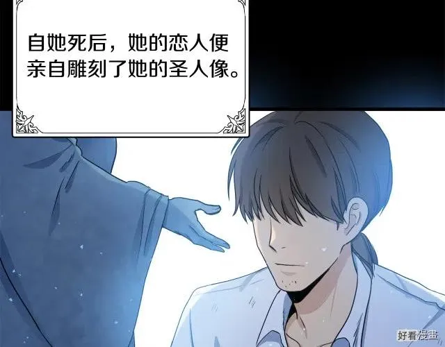 第33话 第81页