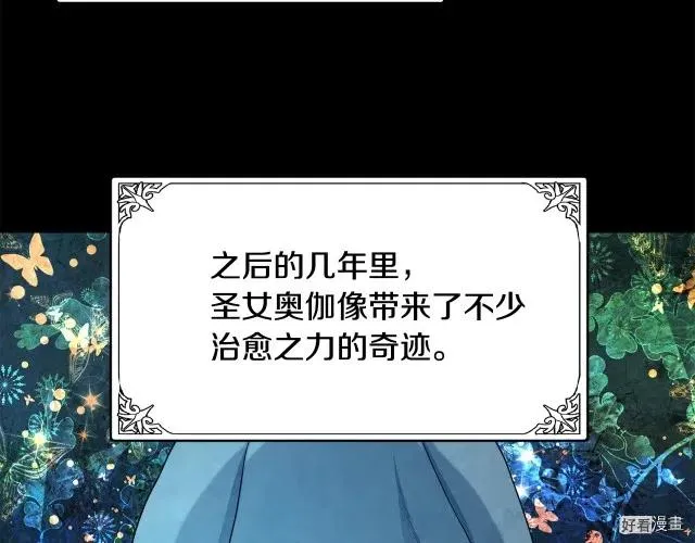 第33话 第83页