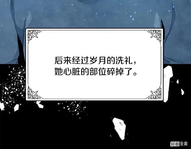 第33话 第85页
