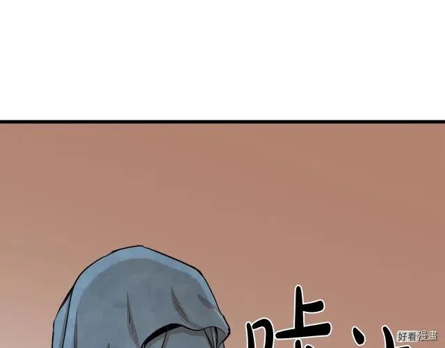第33话 第92页