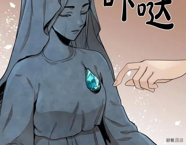 第33话 第93页