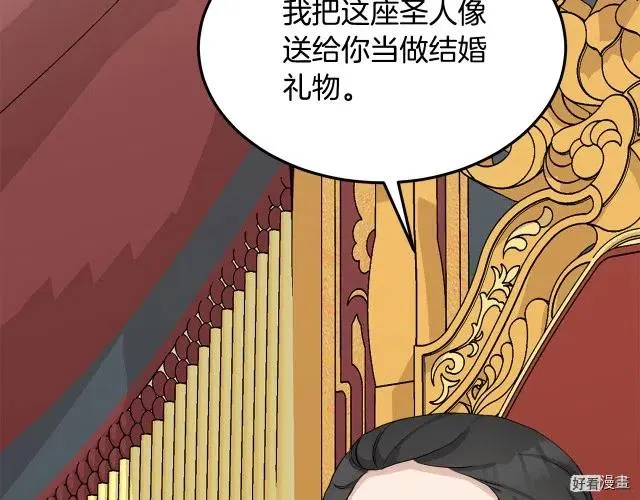 第33话 第98页