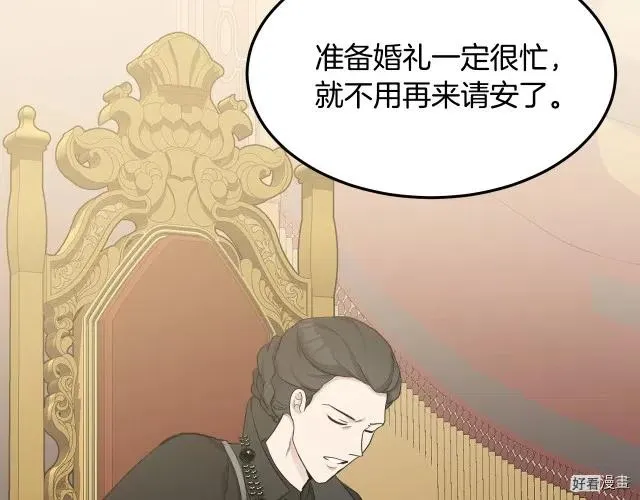 第33话 第105页