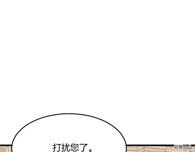 第33话 第107页