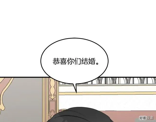 第33话 第111页