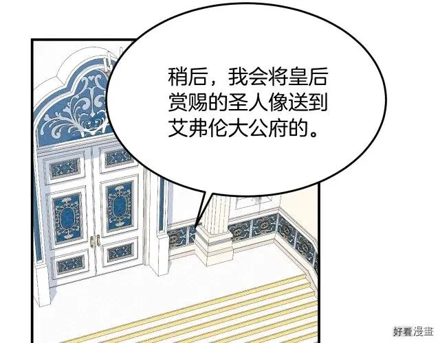 第33话 第118页