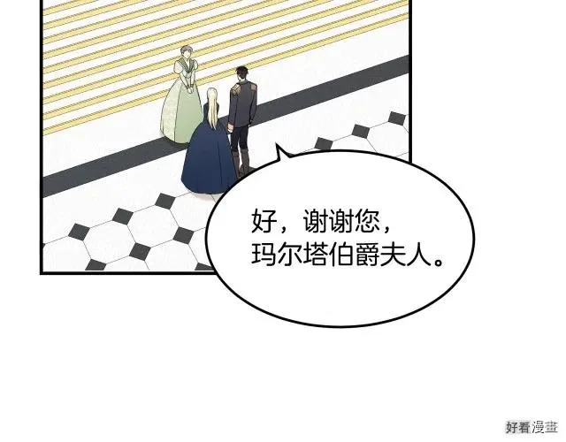 第33话 第119页