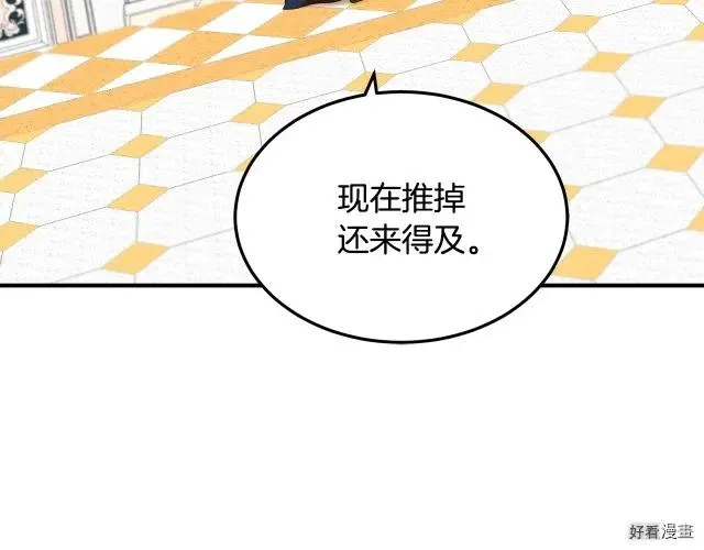 第33话 第122页