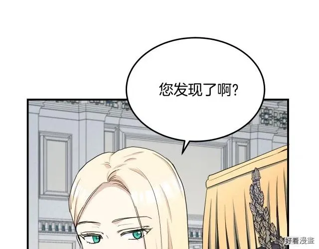 第33话 第124页