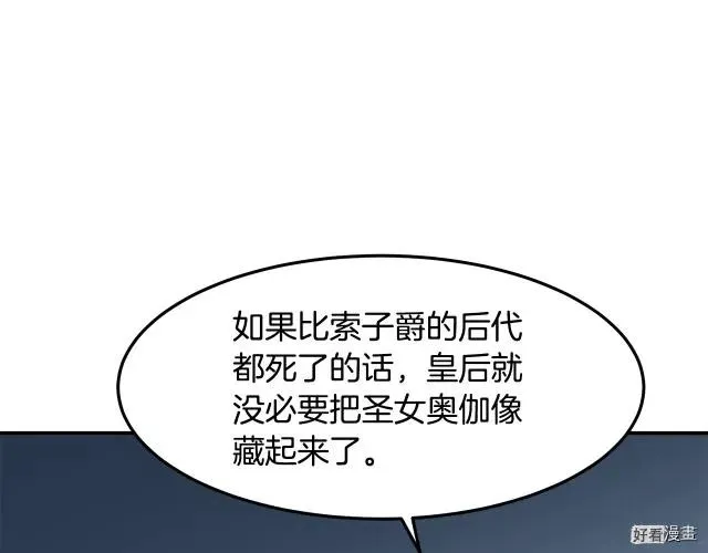 第33话 第126页