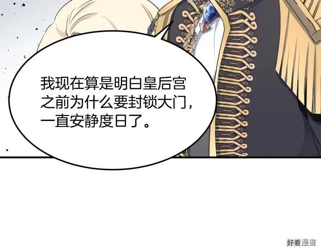 第33话 第128页