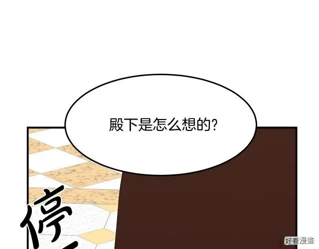 第33话 第129页