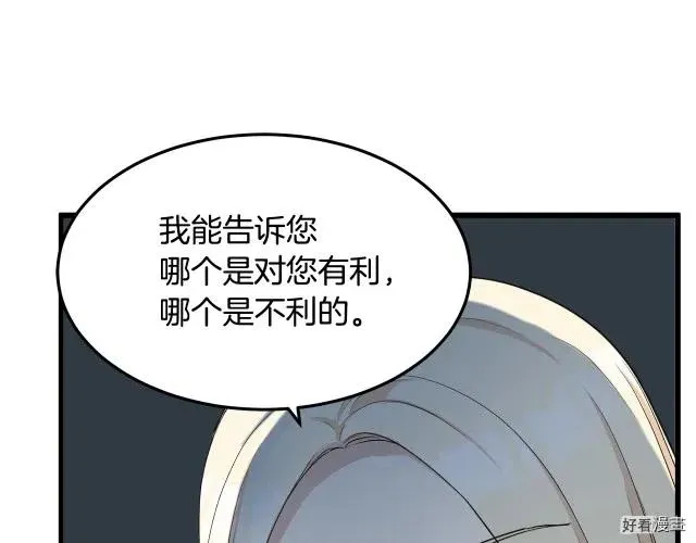 第33话 第132页