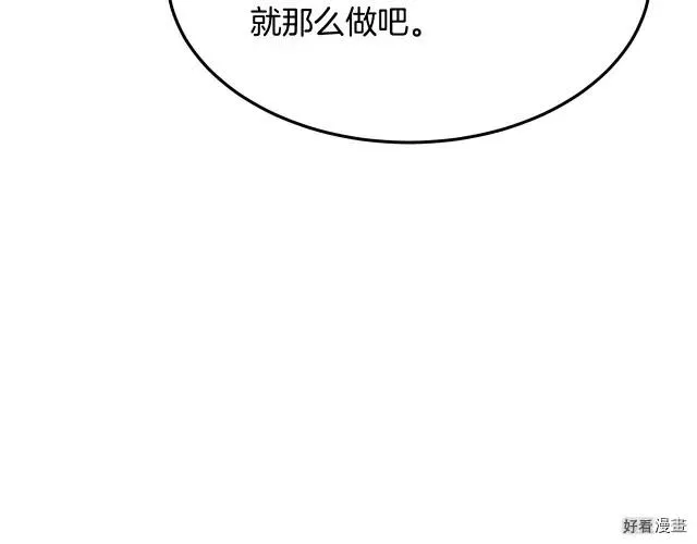 第33话 第139页
