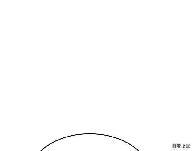 第33话 第143页