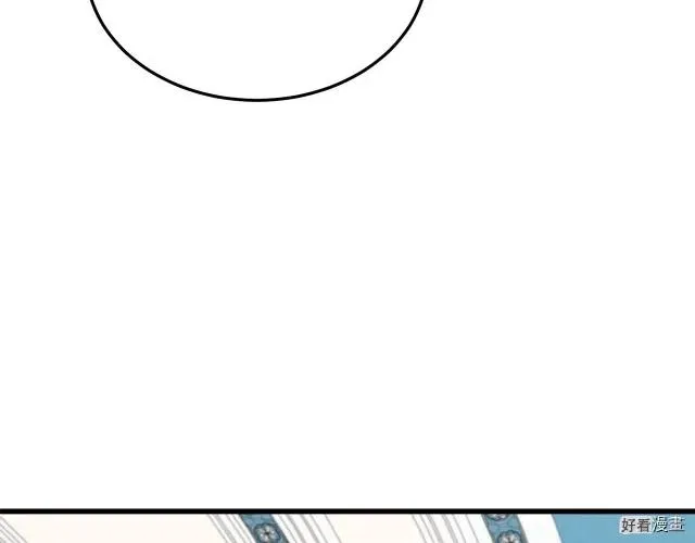 第33话 第146页