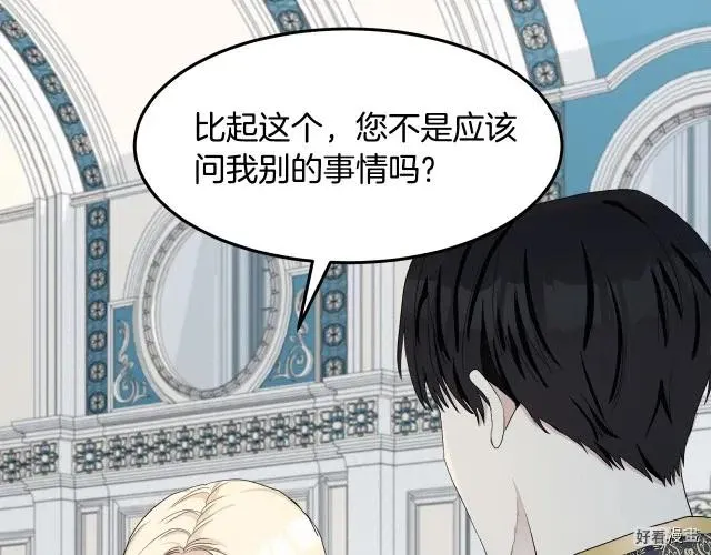 第33话 第147页