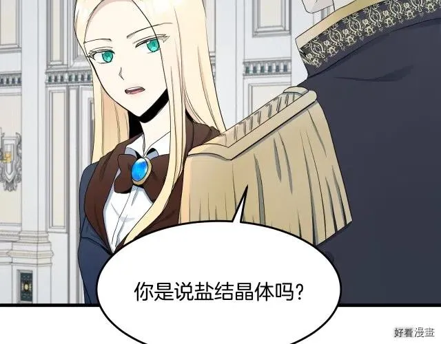 第33话 第148页
