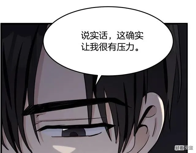 第33话 第150页