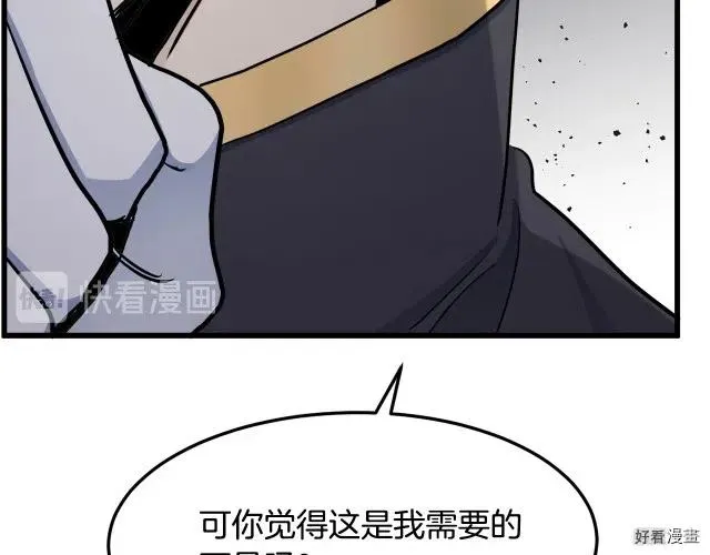 第33话 第152页