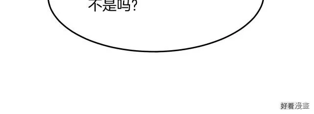 第33话 第153页