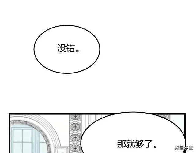 第33话 第154页