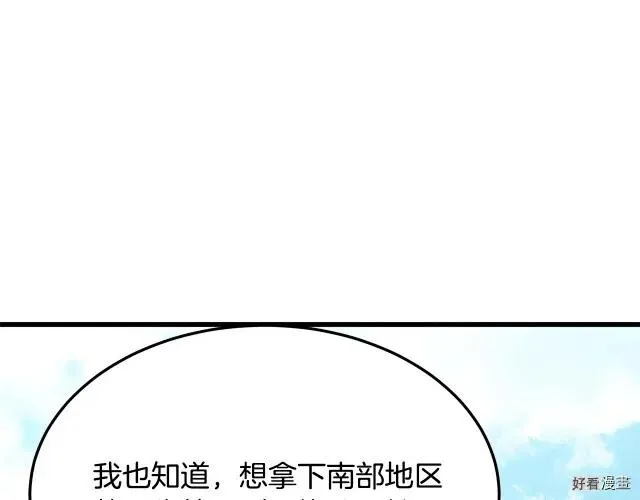 第33话 第157页