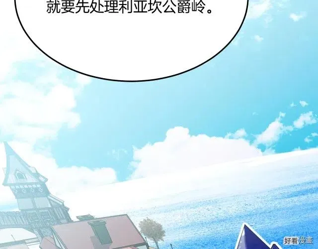 第33话 第158页