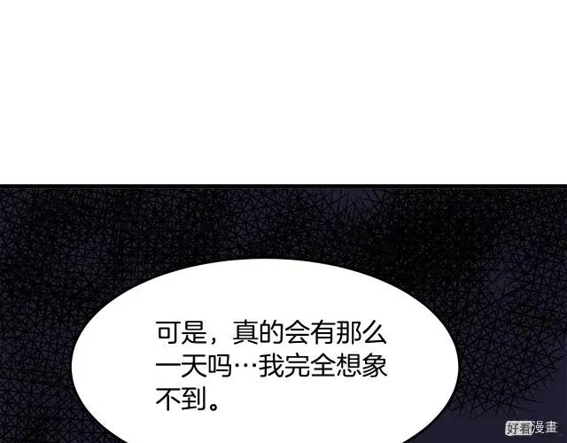 第33话 第161页