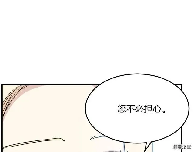 第33话 第165页