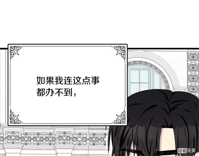 第33话 第167页
